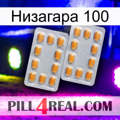 Низагара 100 cialis4